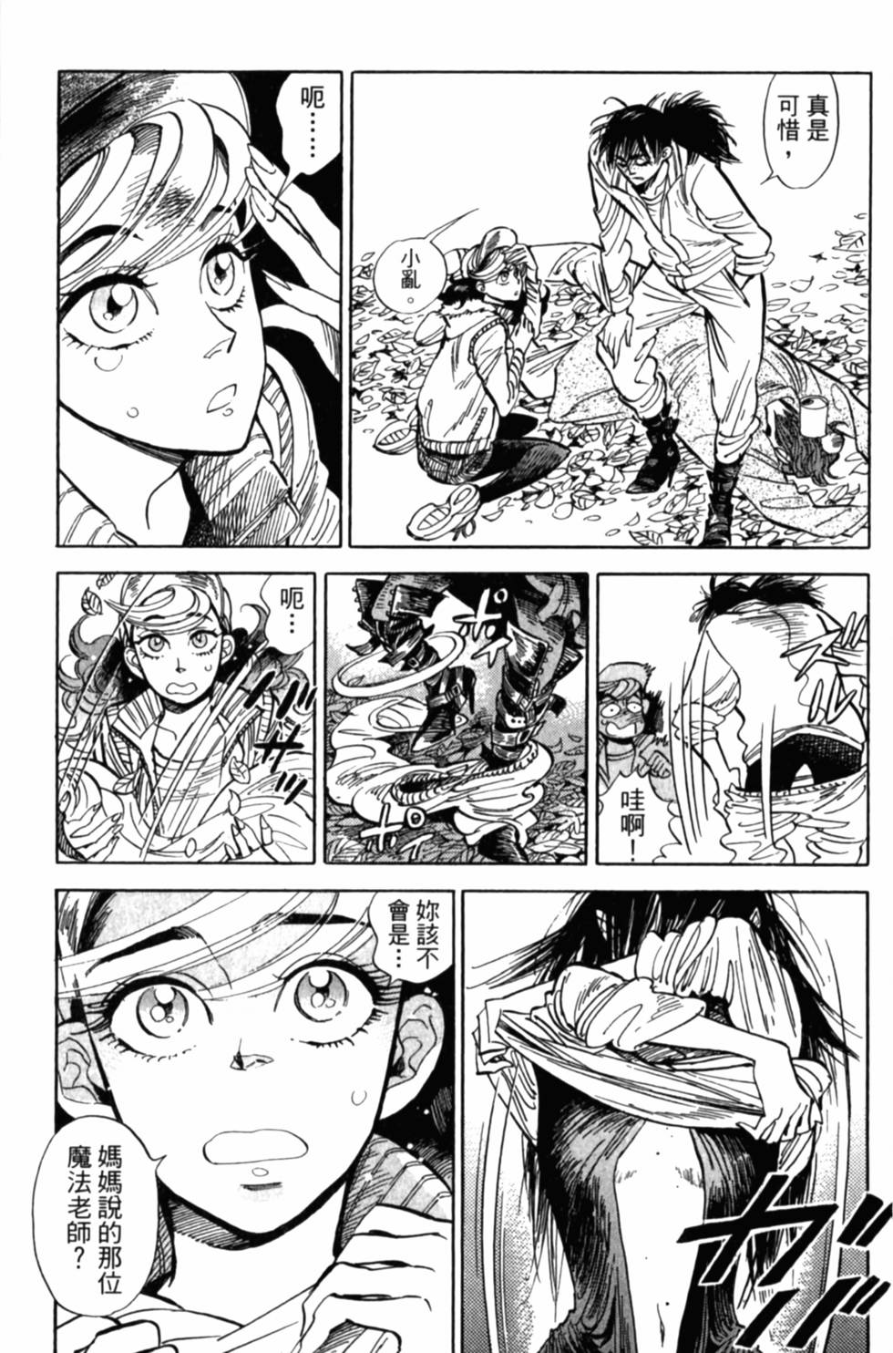 第31页