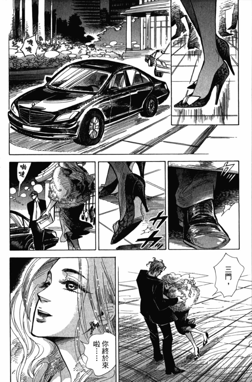 第52页