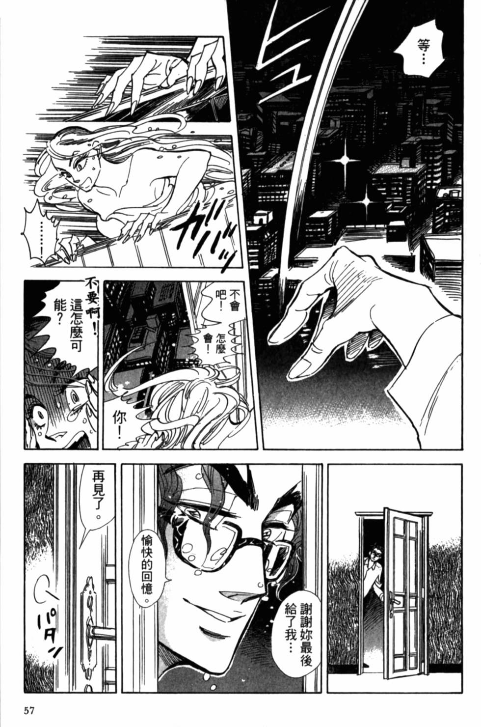第57页