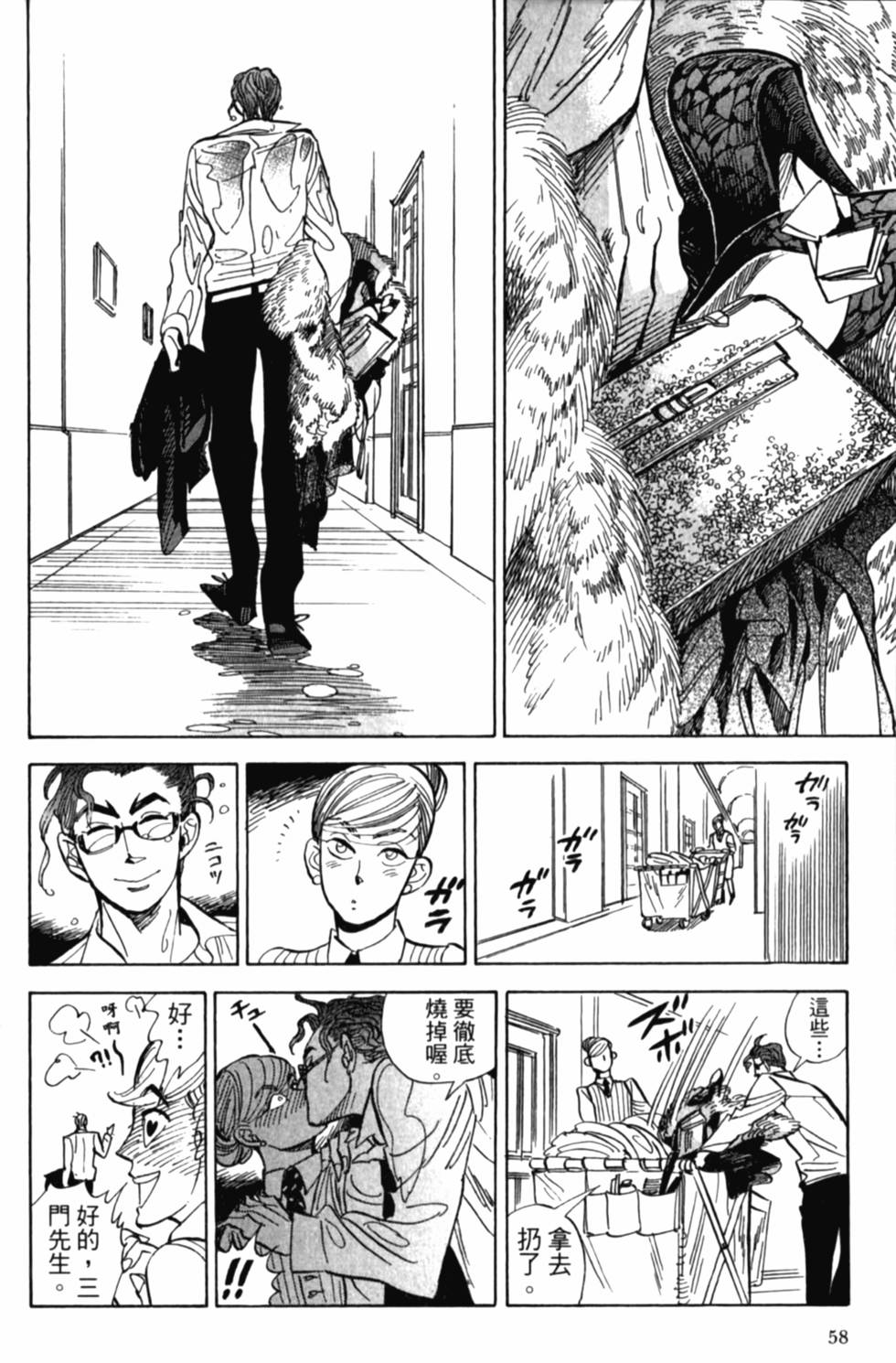 第58页