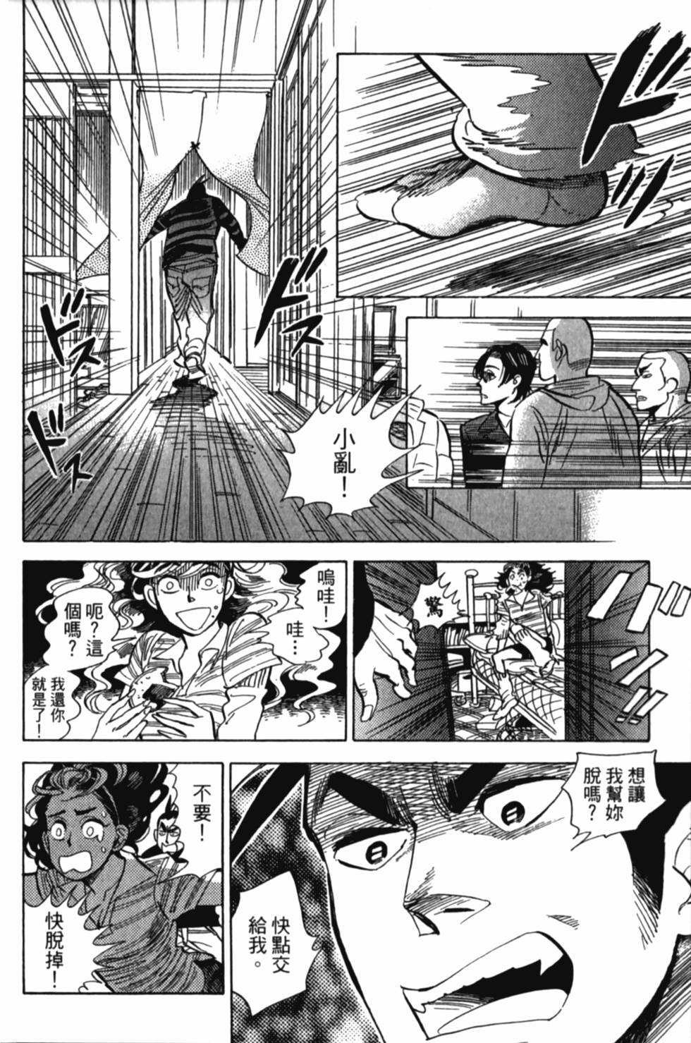 第72页