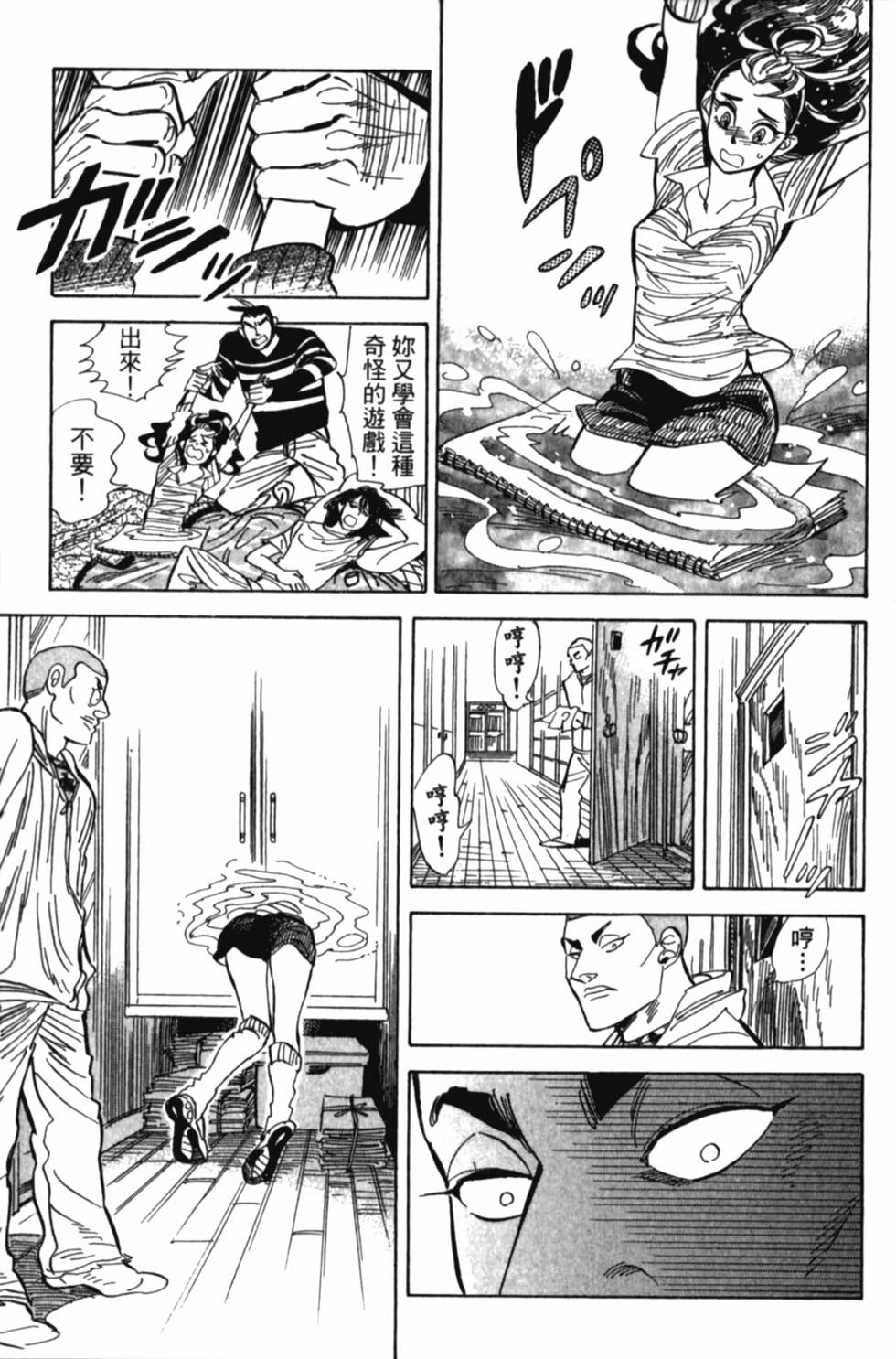 第73页