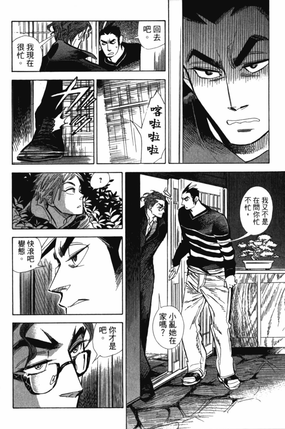 第76页