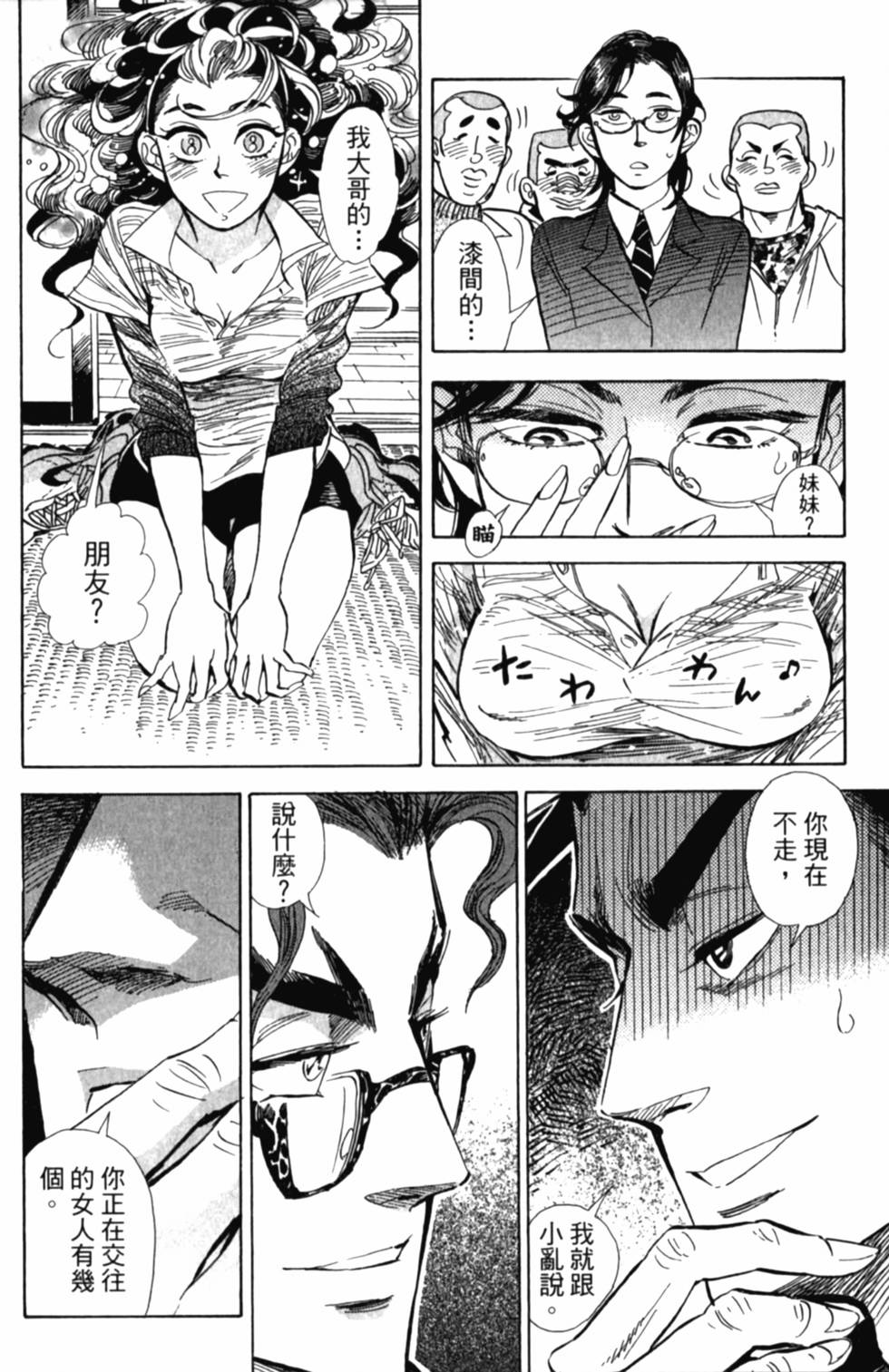 第78页