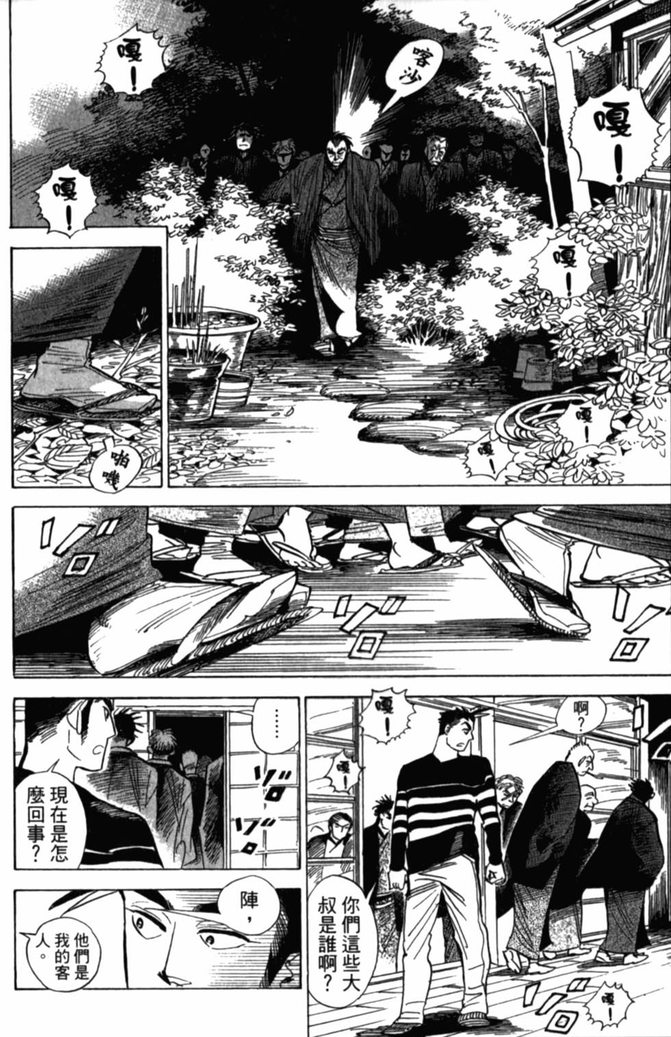 第88页
