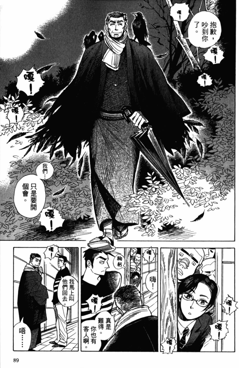 第89页