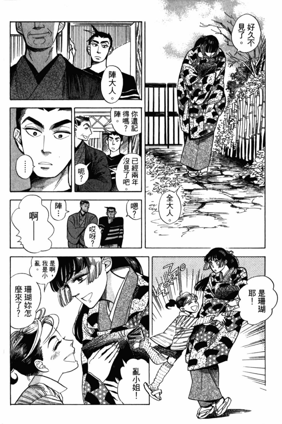 第92页