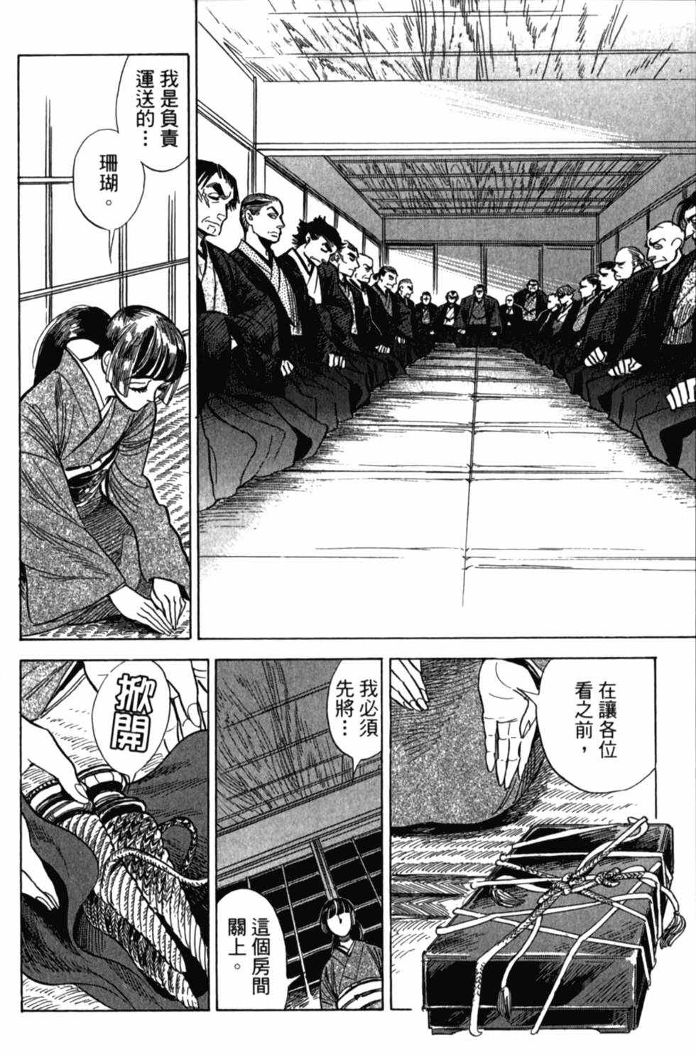 第94页