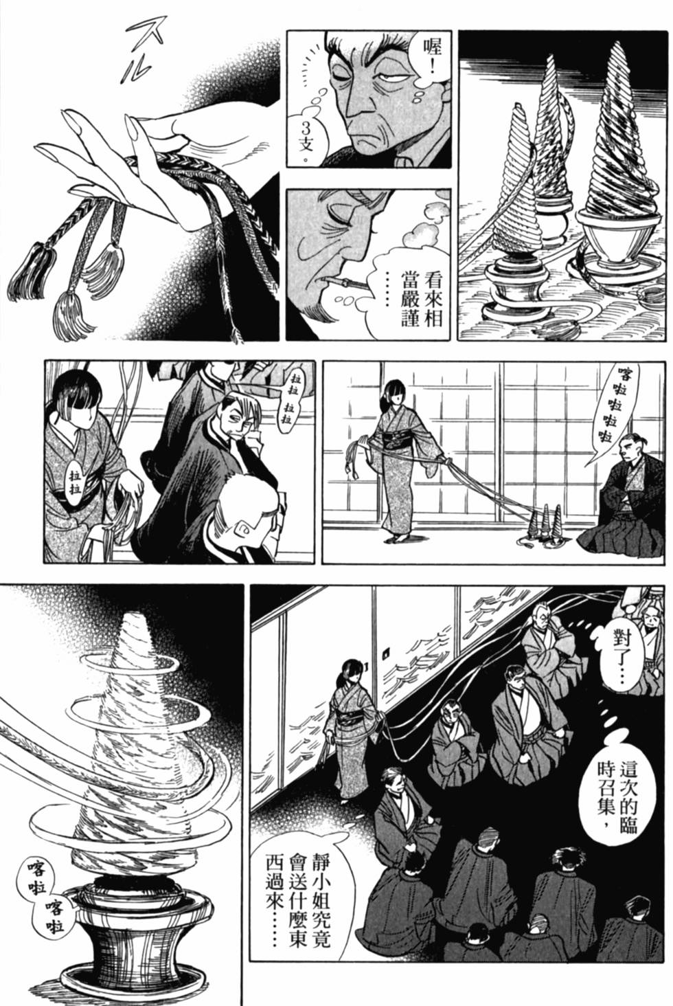 第95页