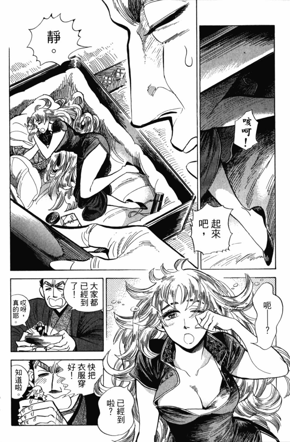 第98页