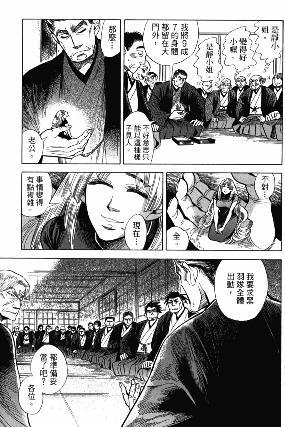 第99页