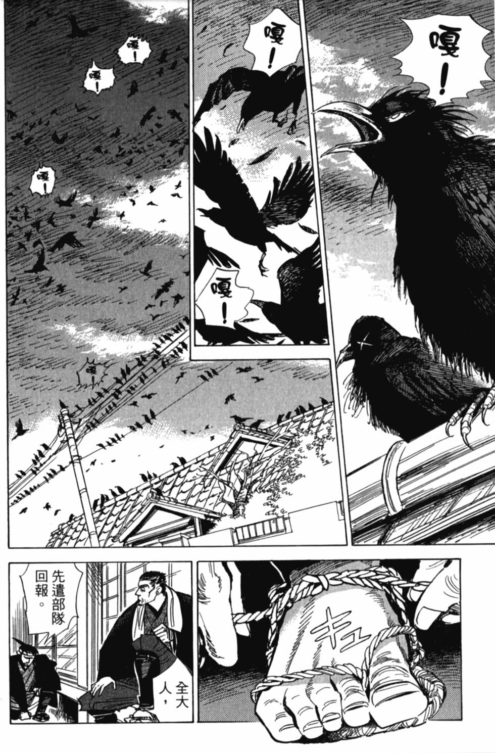 第102页