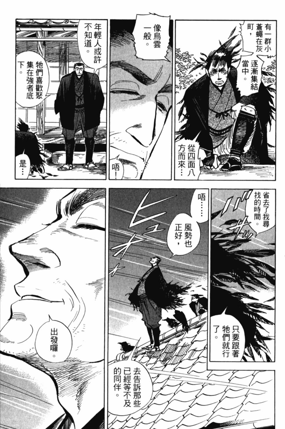 第103页