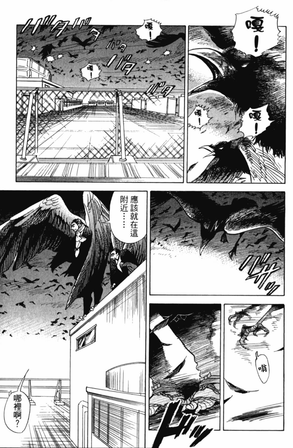 第111页