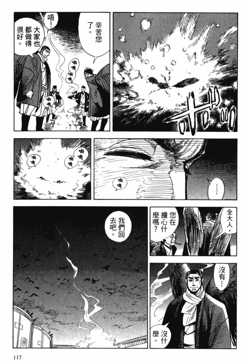 第117页