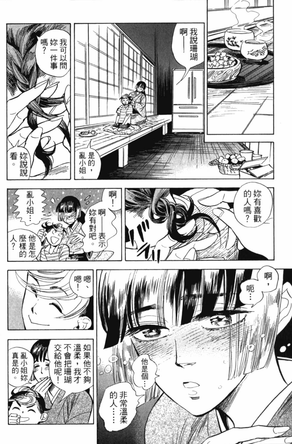第118页