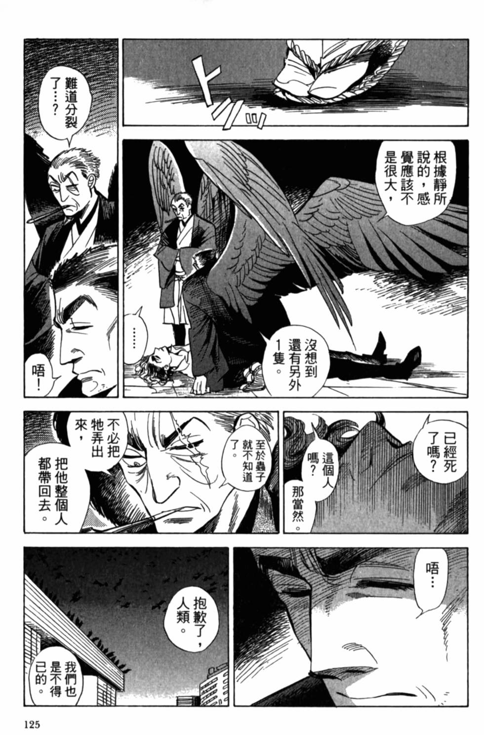 第125页