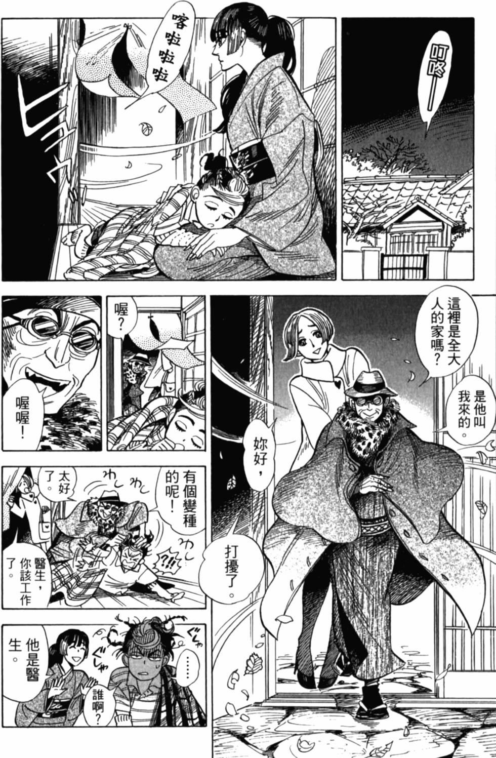 第126页