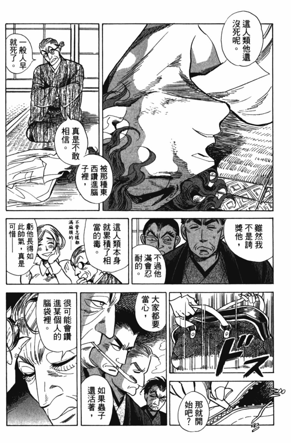 第128页