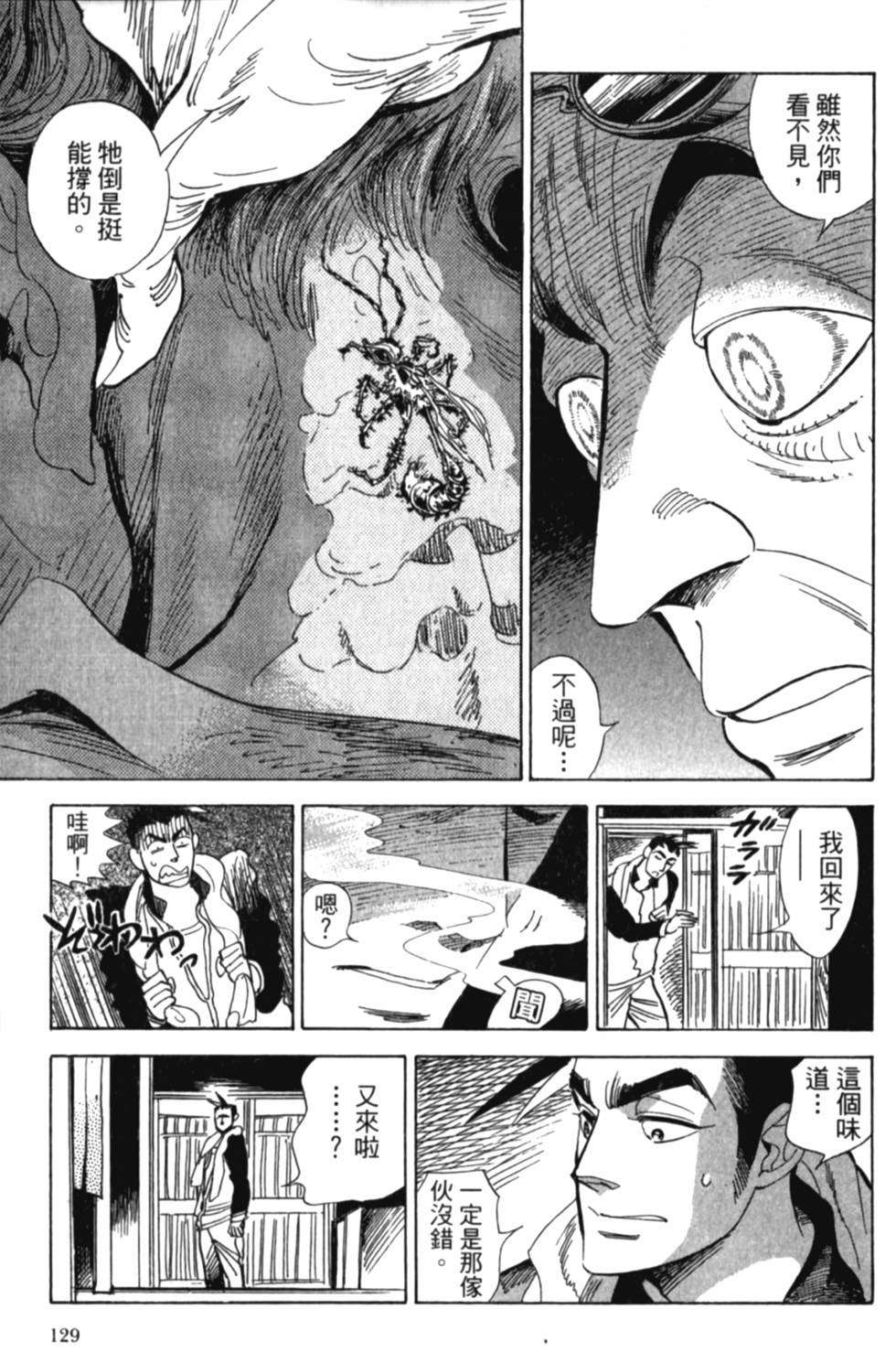 第129页