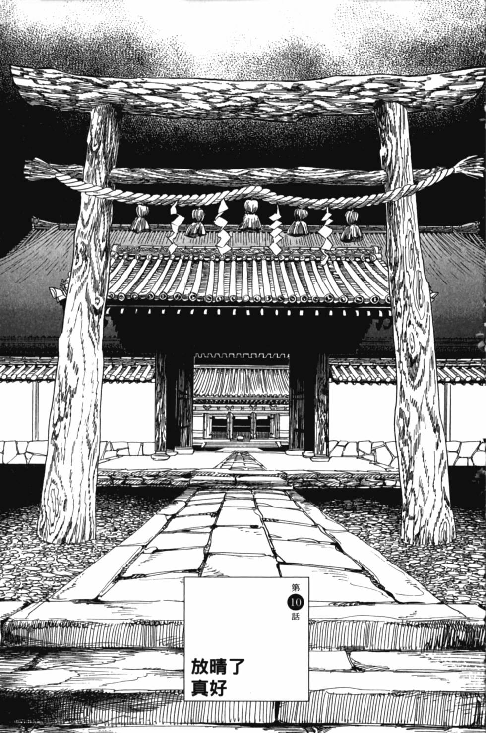 第131页