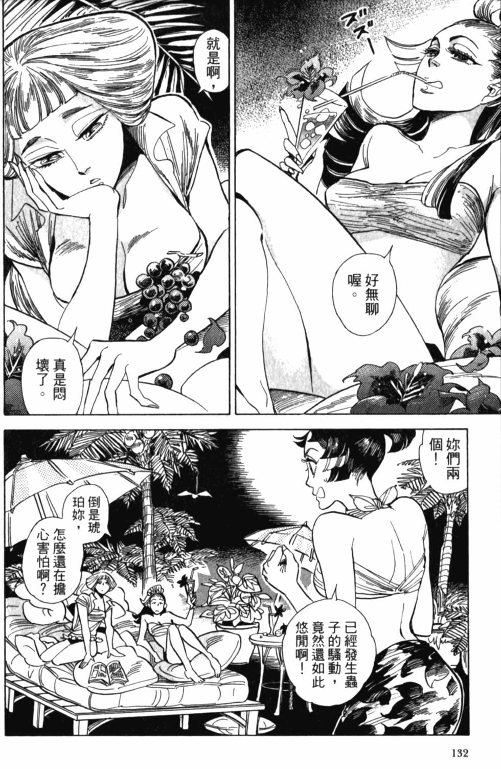 第132页