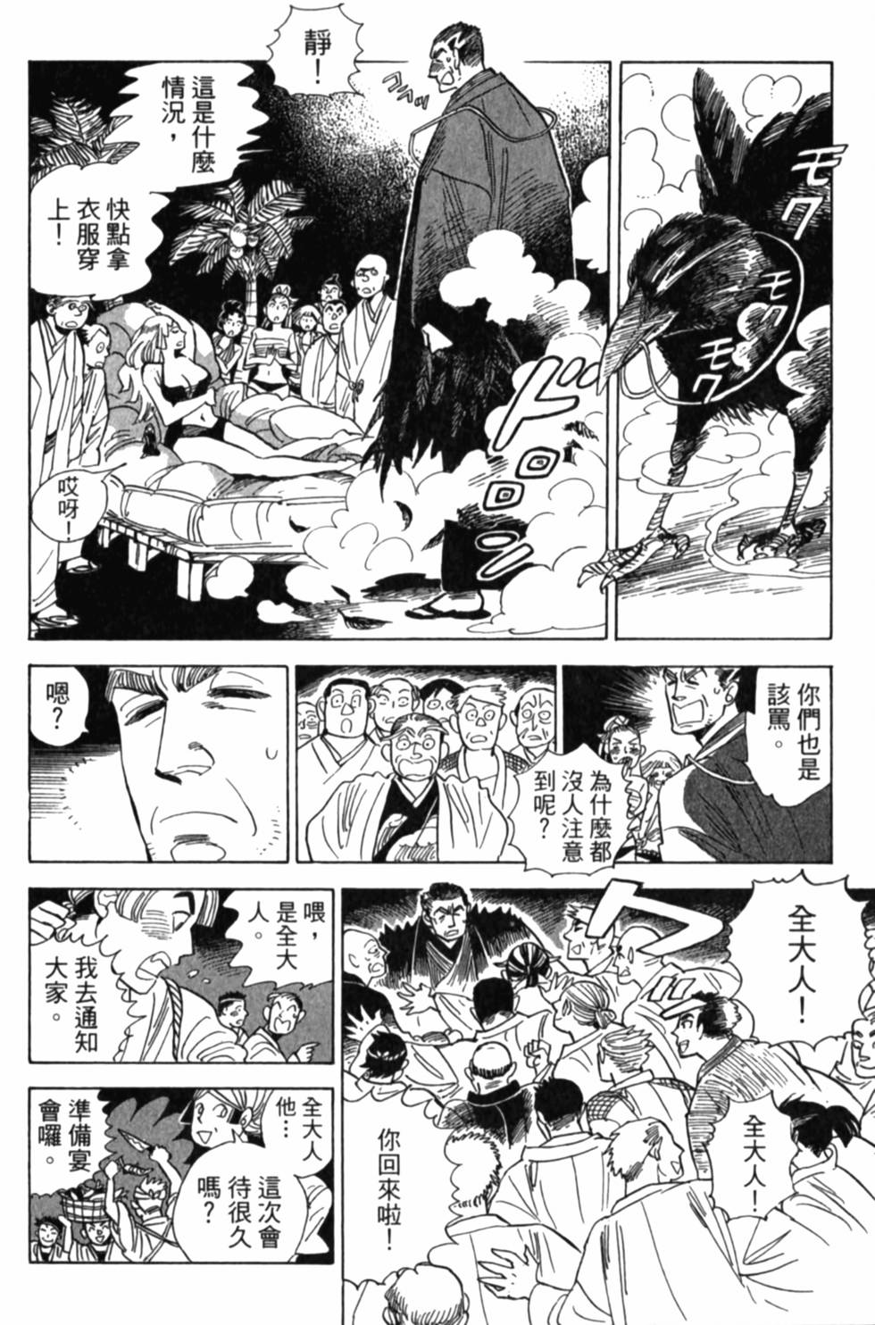 第136页