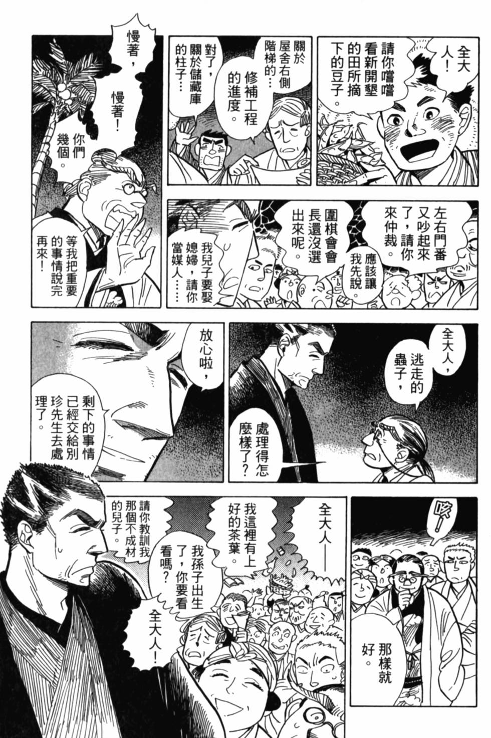 第137页