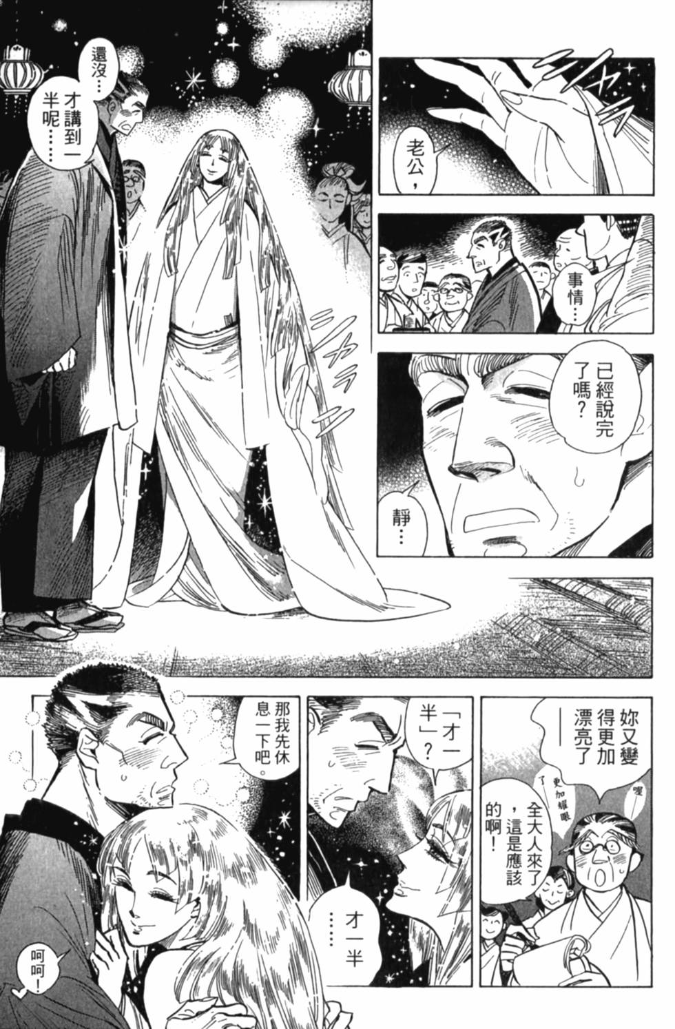 第147页