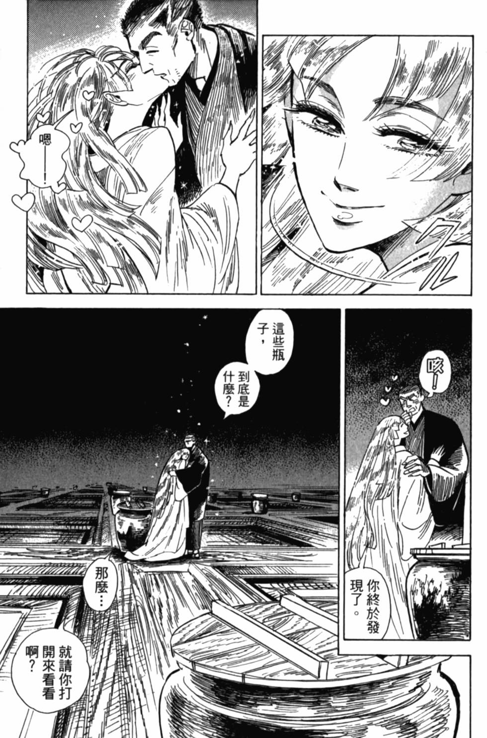 第149页