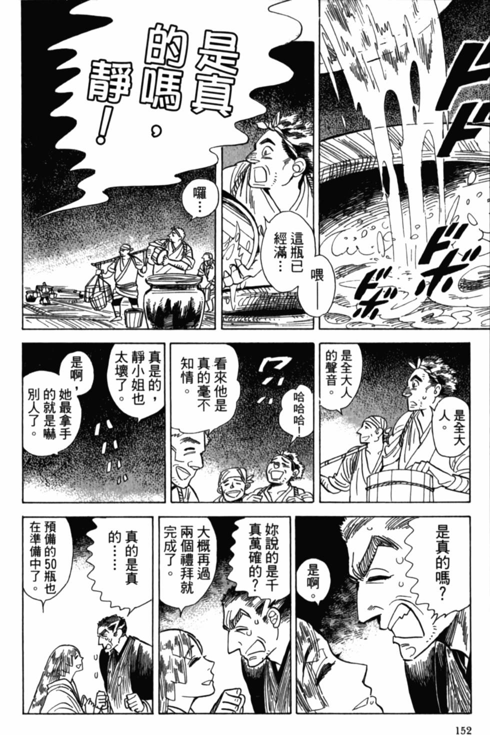 第152页
