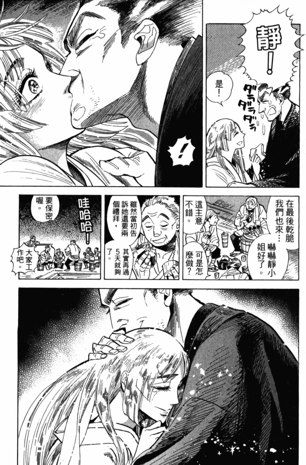 第153页