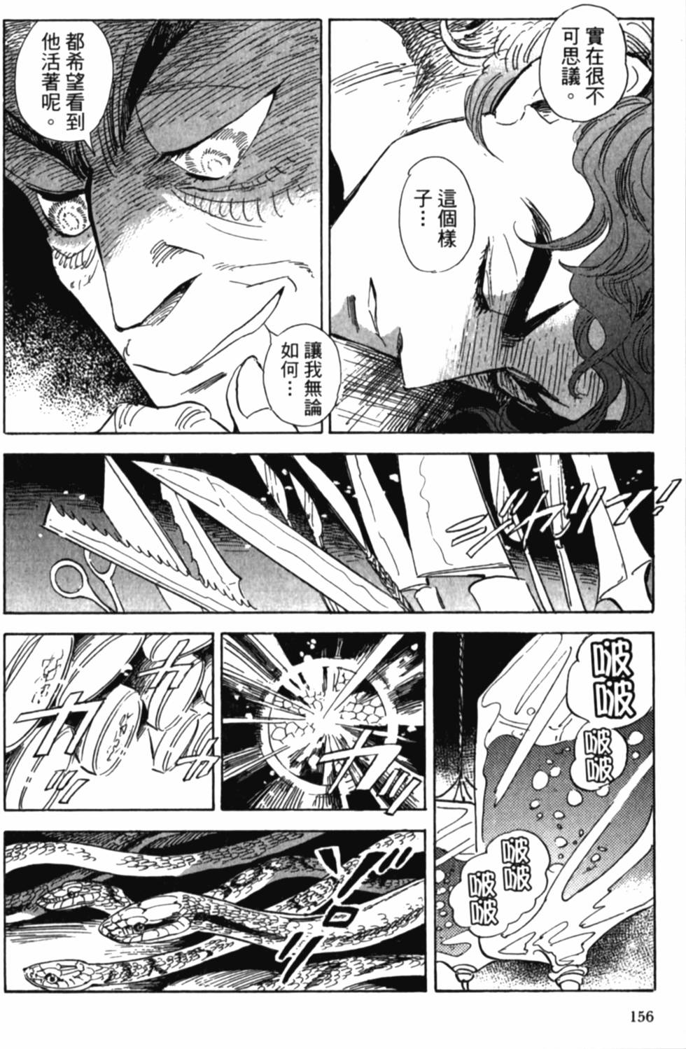 第156页