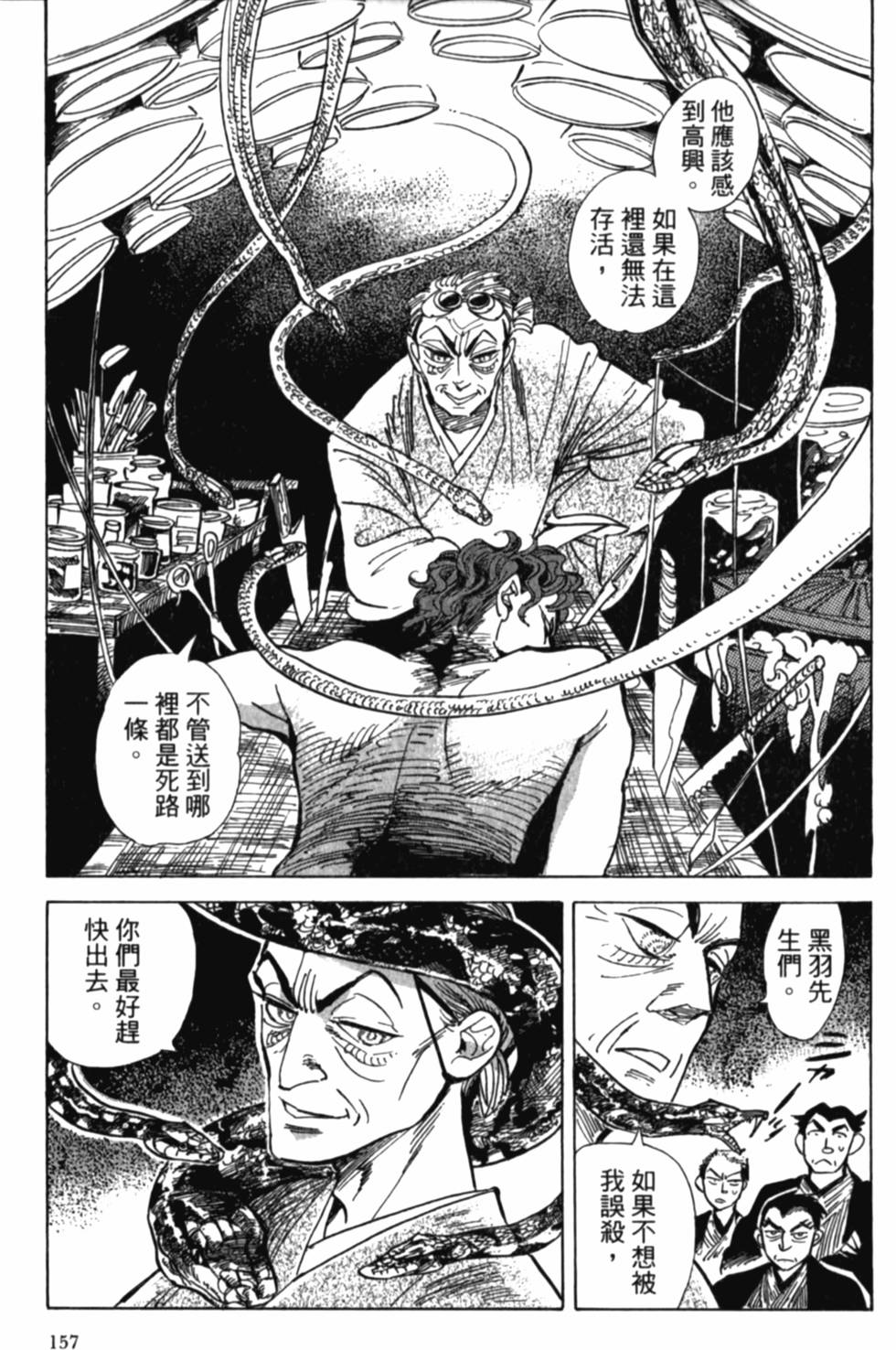 第157页