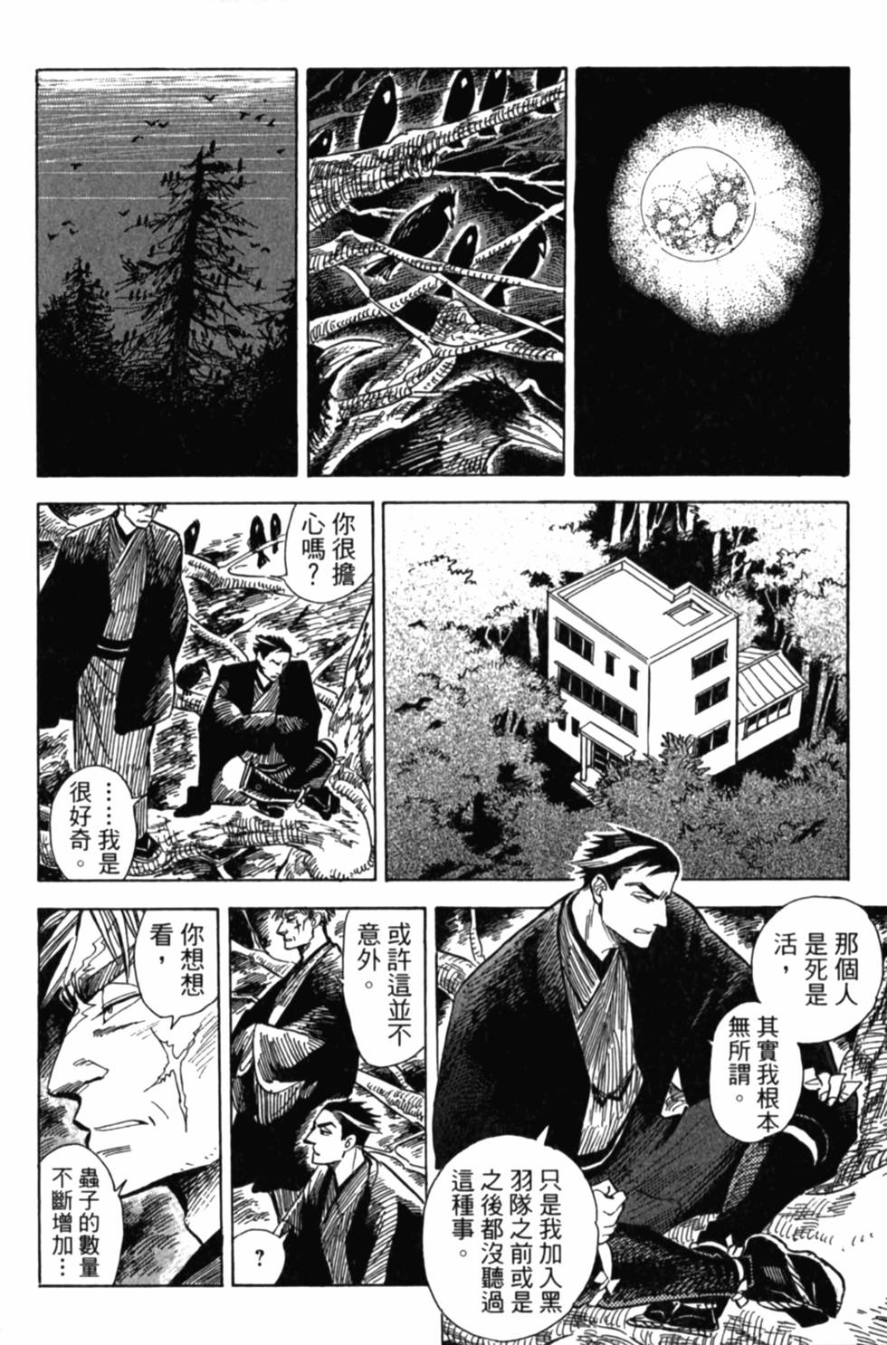 第158页