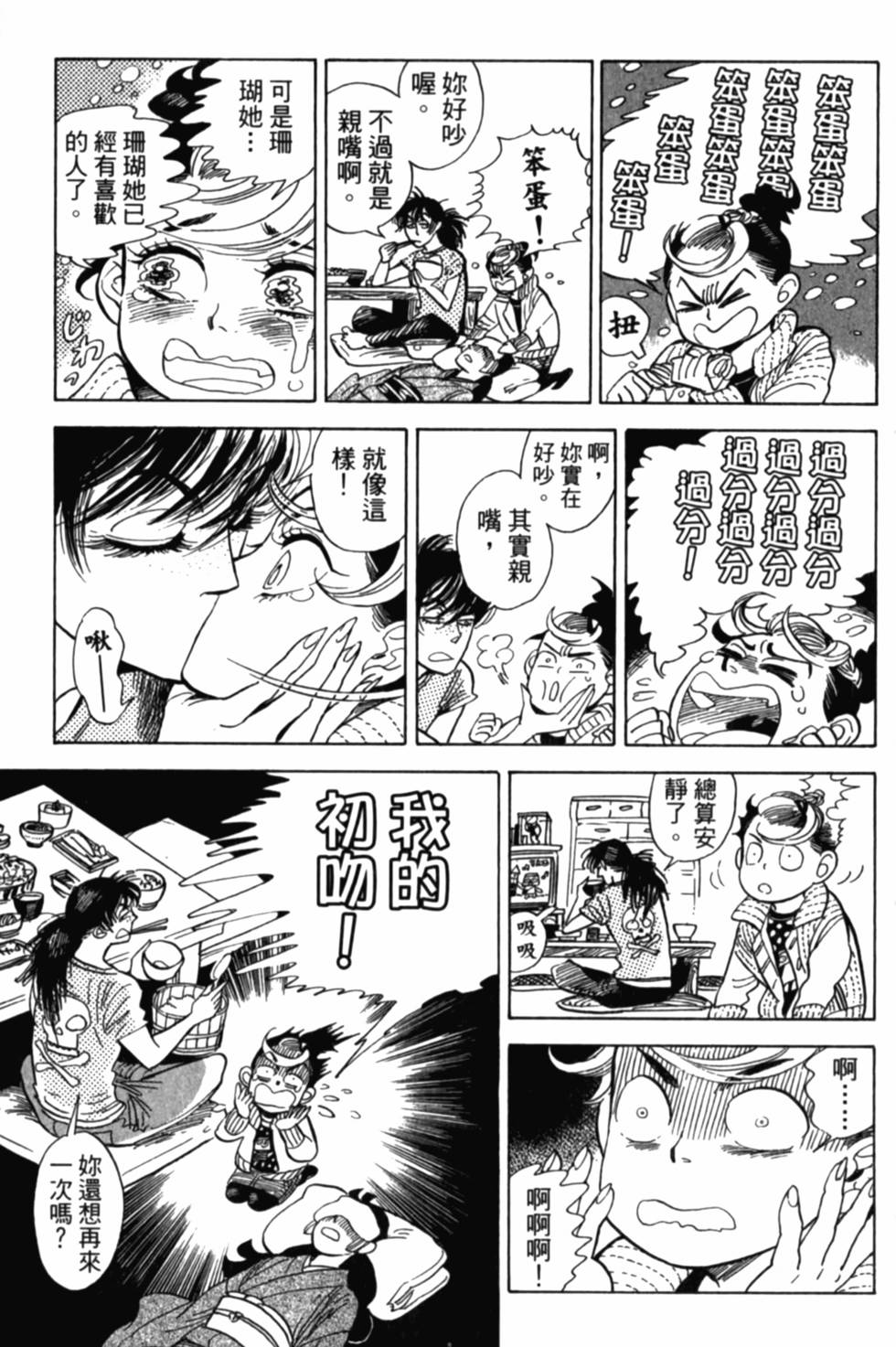 第165页