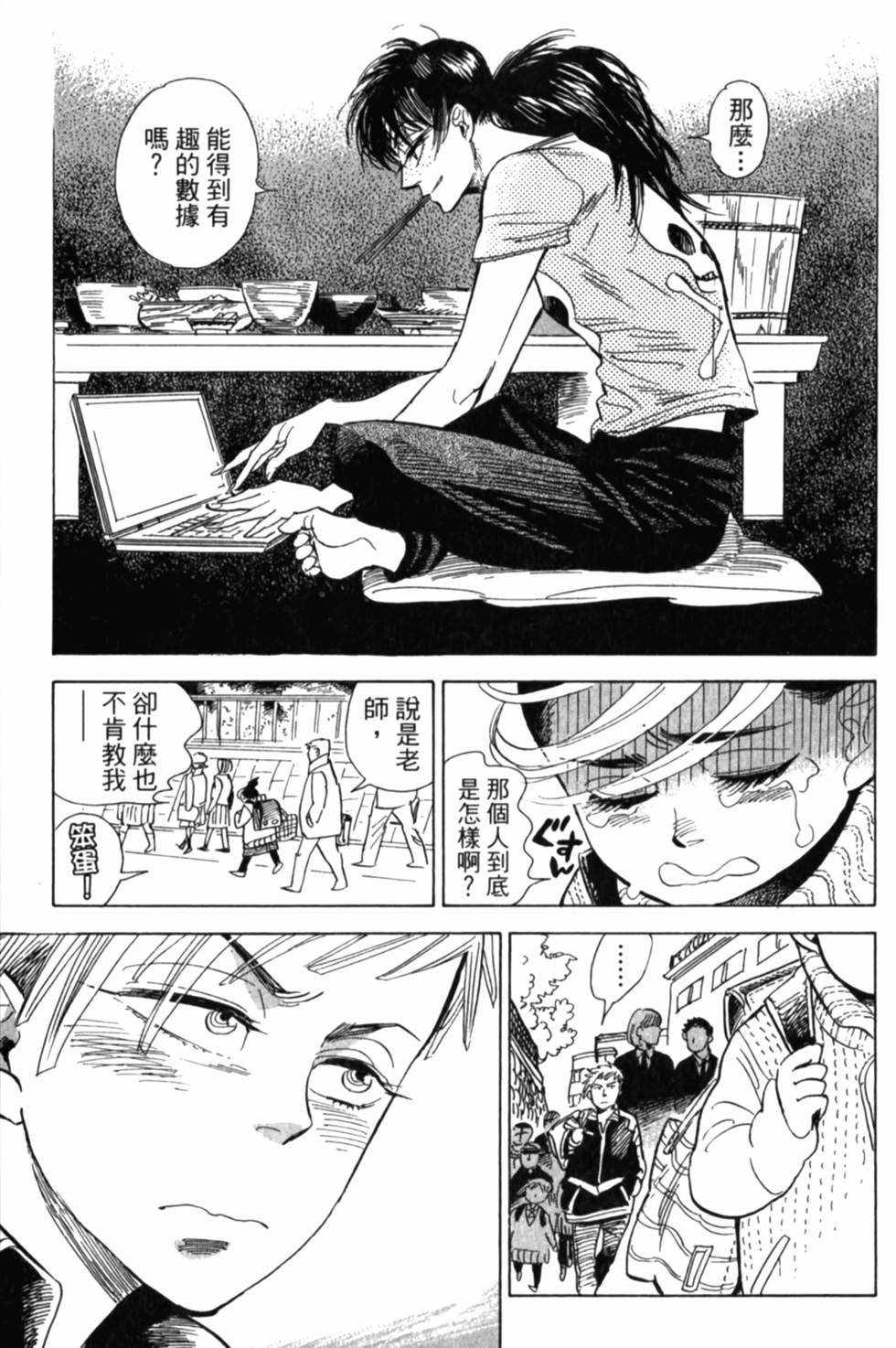 第167页