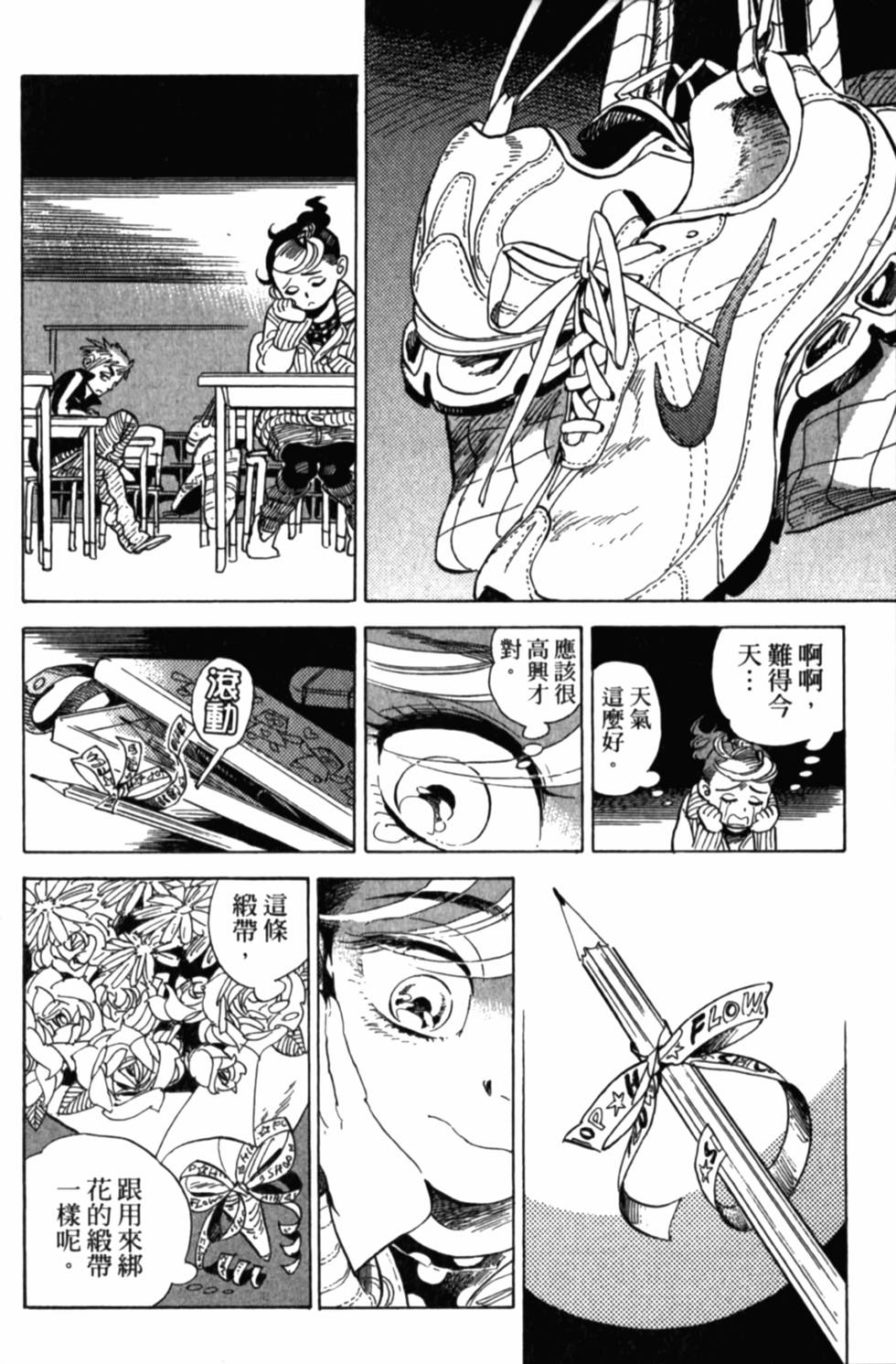 第168页
