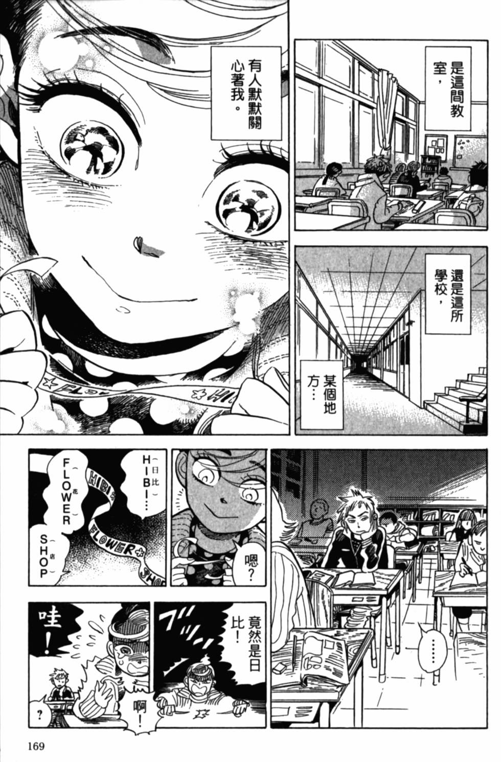 第169页