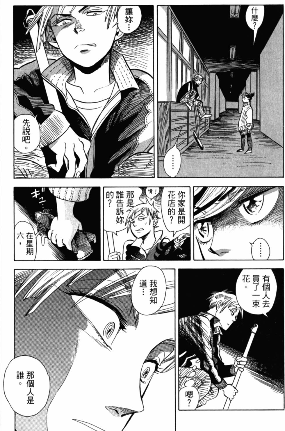 第171页