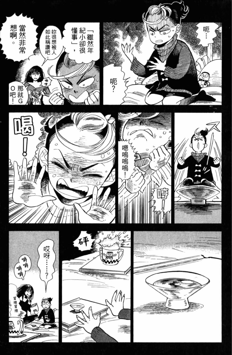 第175页