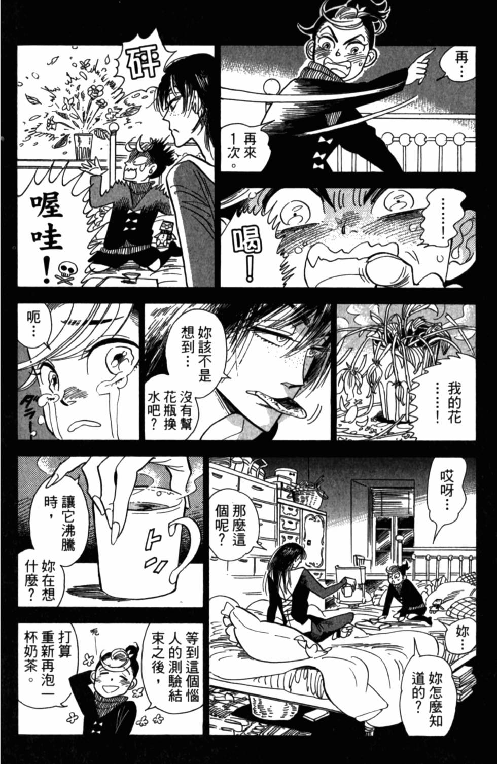 第176页