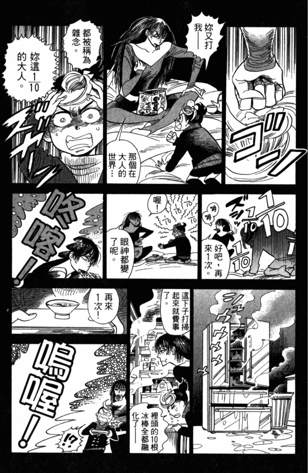第177页