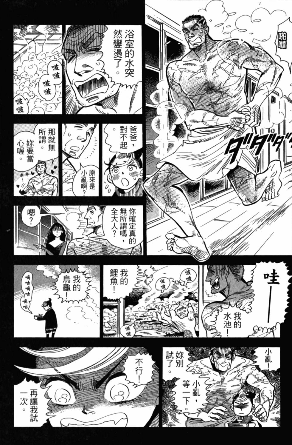 第178页