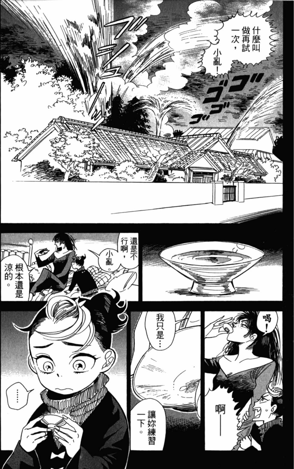 第179页