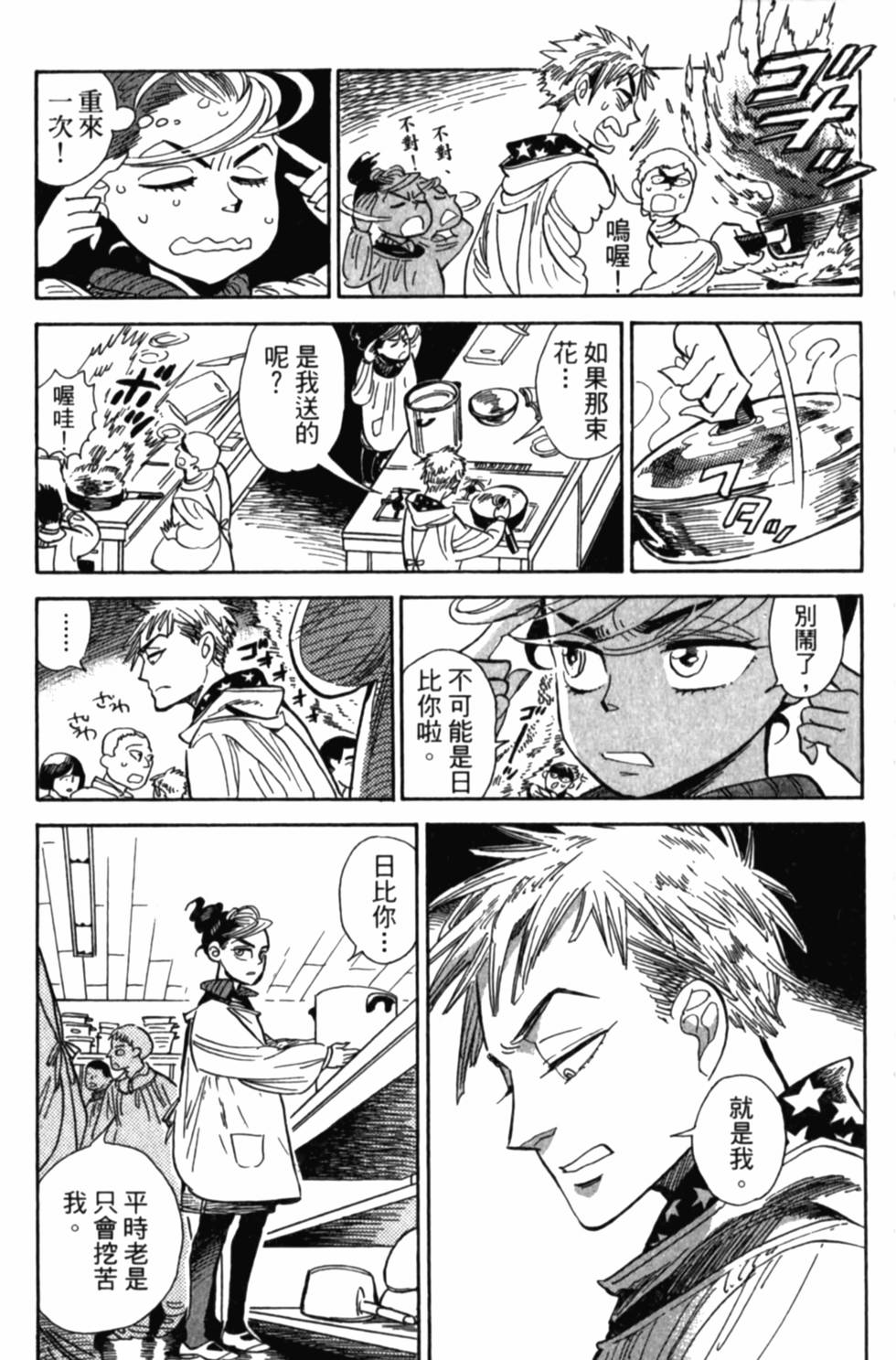 第185页