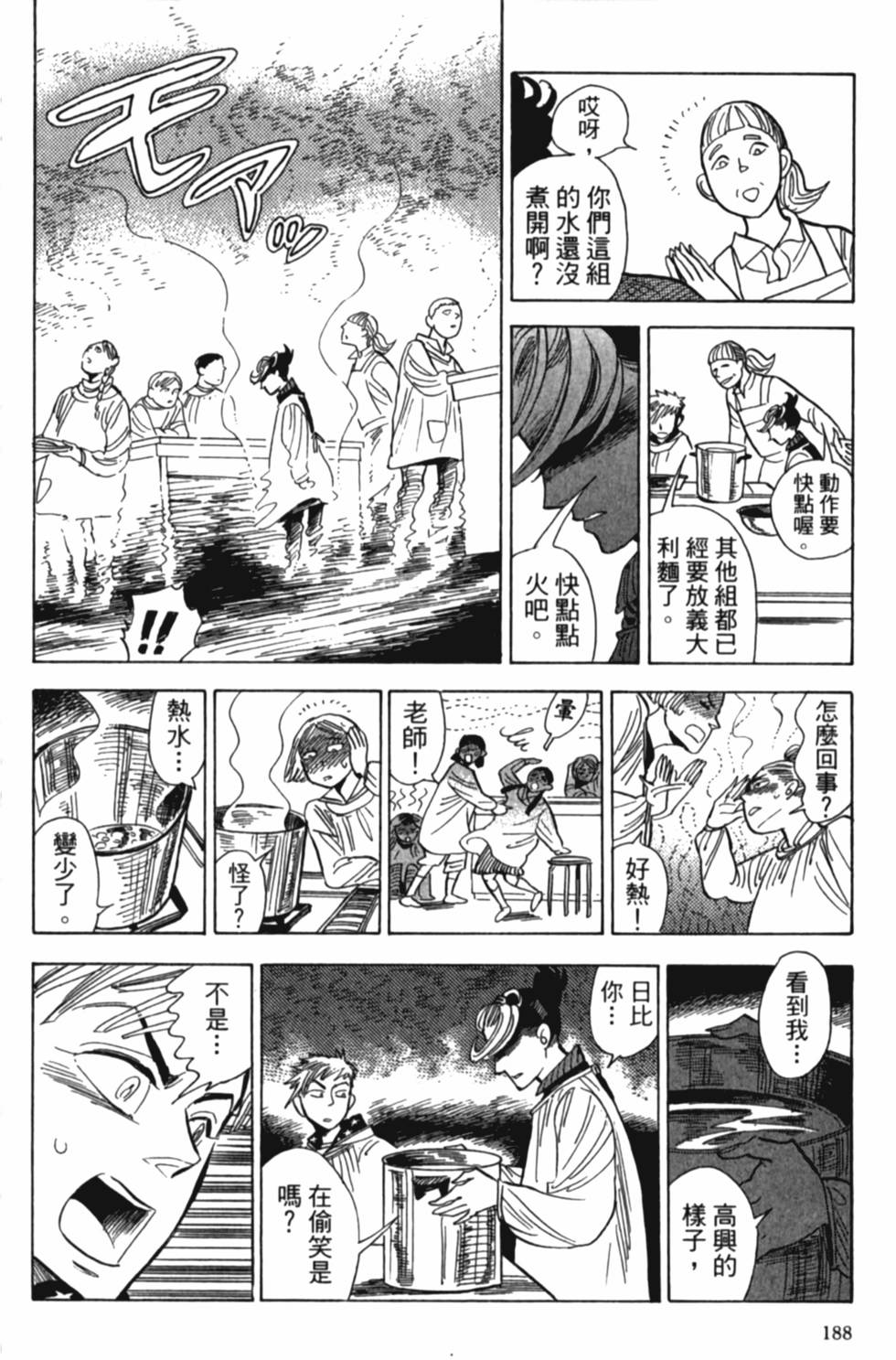 第188页