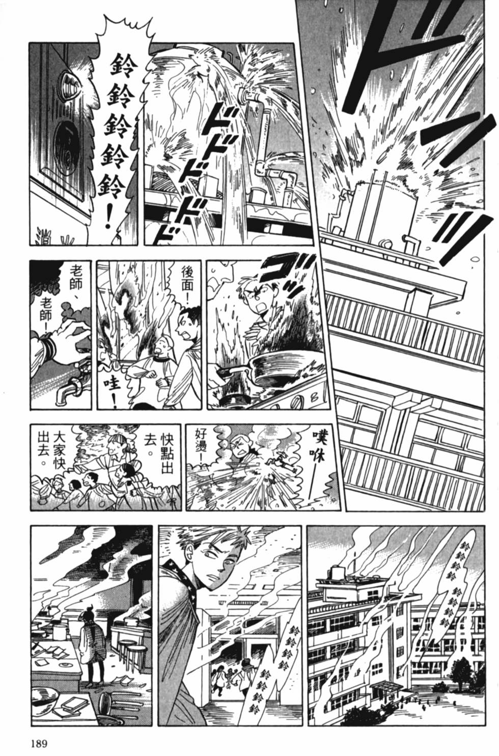第189页