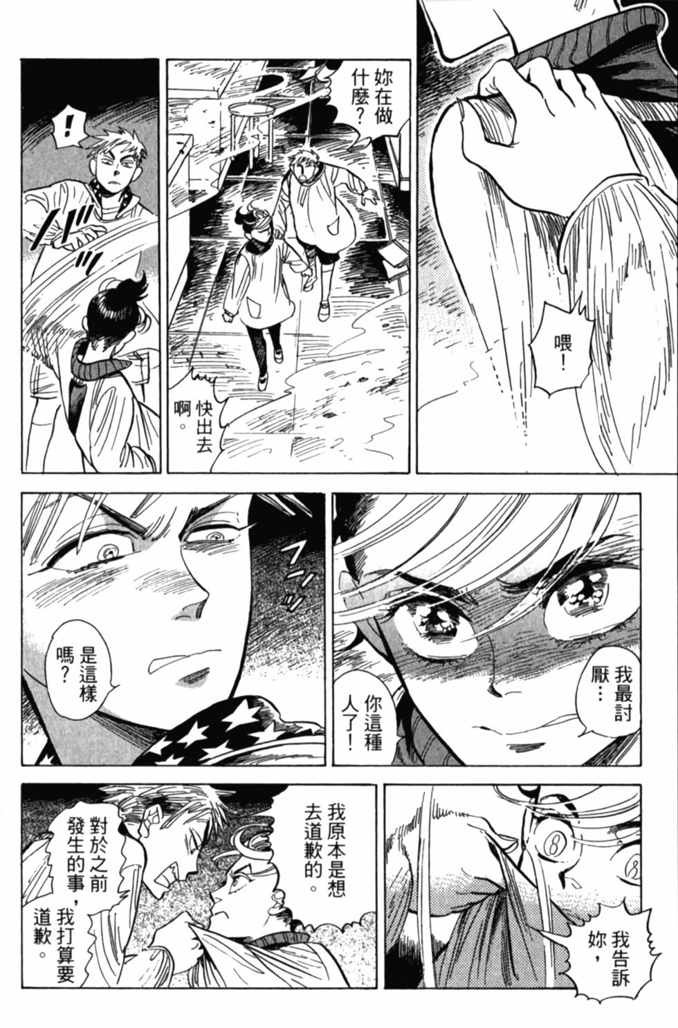 第190页