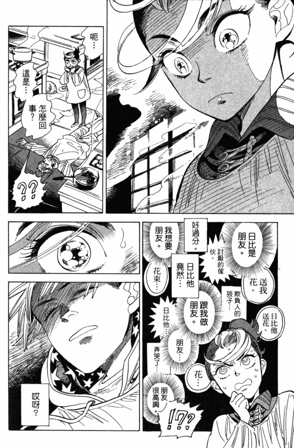 第192页